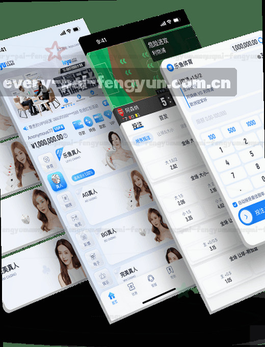 实时比分快报