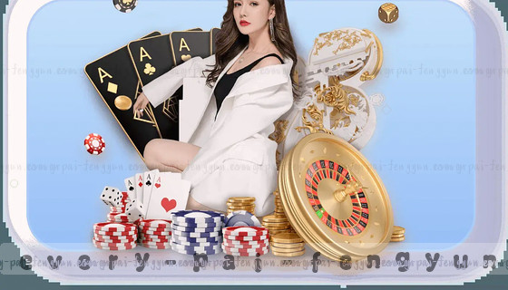 支持的赛事项目有哪些？