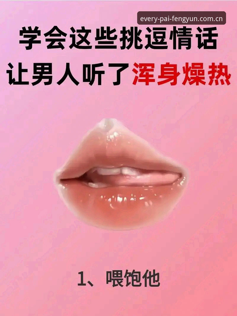 实战派分享：每一拍都够燃登录入口安装避坑心得，从v2.4.2版本说起
