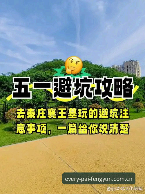 每一拍都够燃中国体育平台 风云体育平台使用避坑指南:从登录失败到畅快看球的完整攻略
